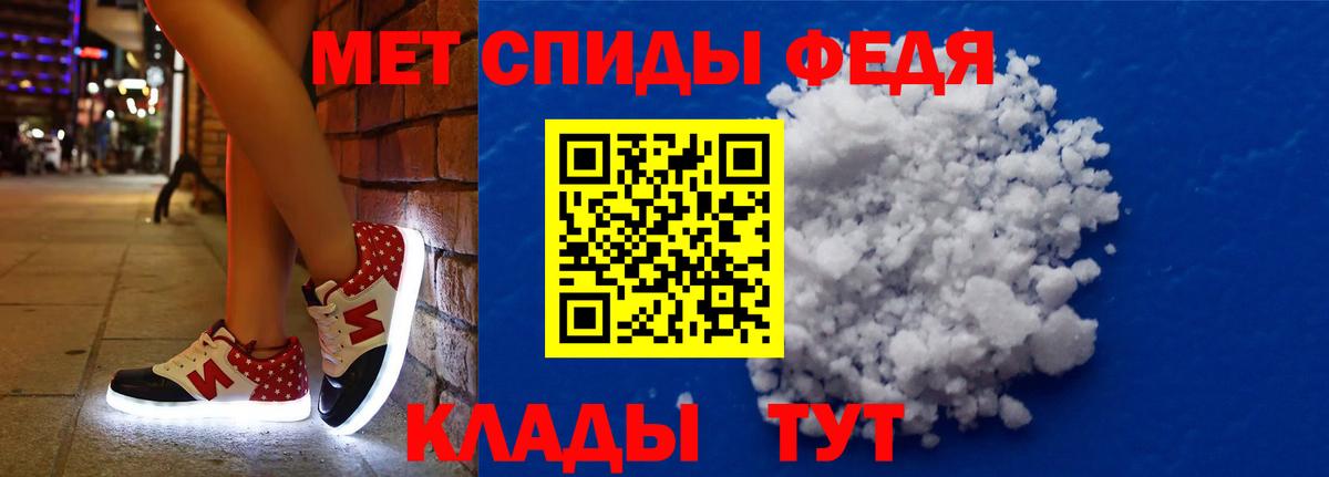 АМФЕТАМИН Розовый Урус-Мартан