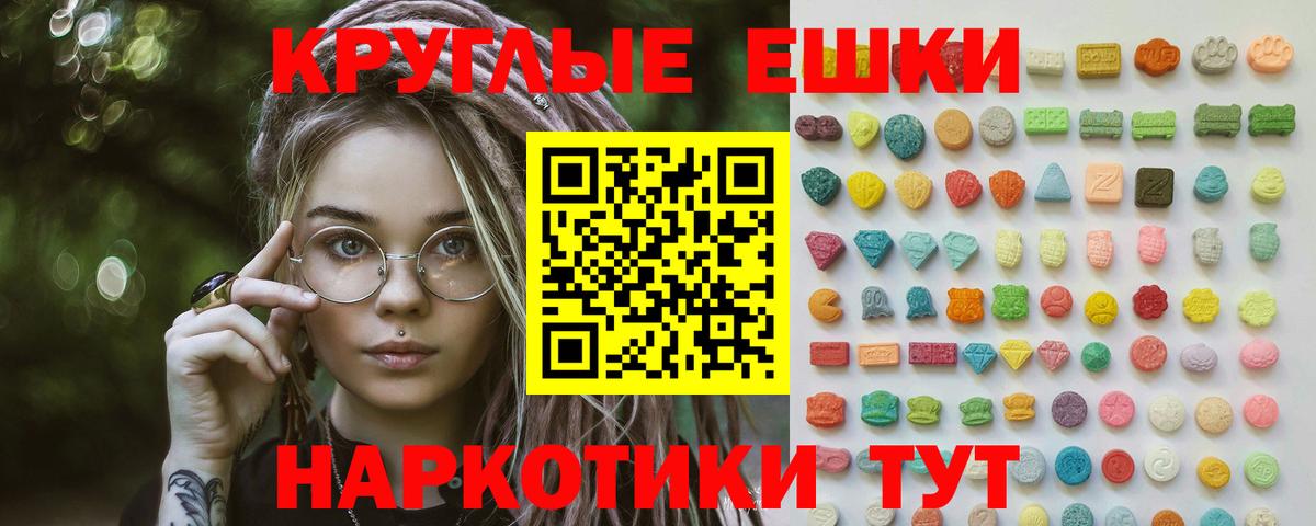 Урус-Мартан  Ecstasy Philipp Plein  ЭКСТАЗИ  Вход с VPN 