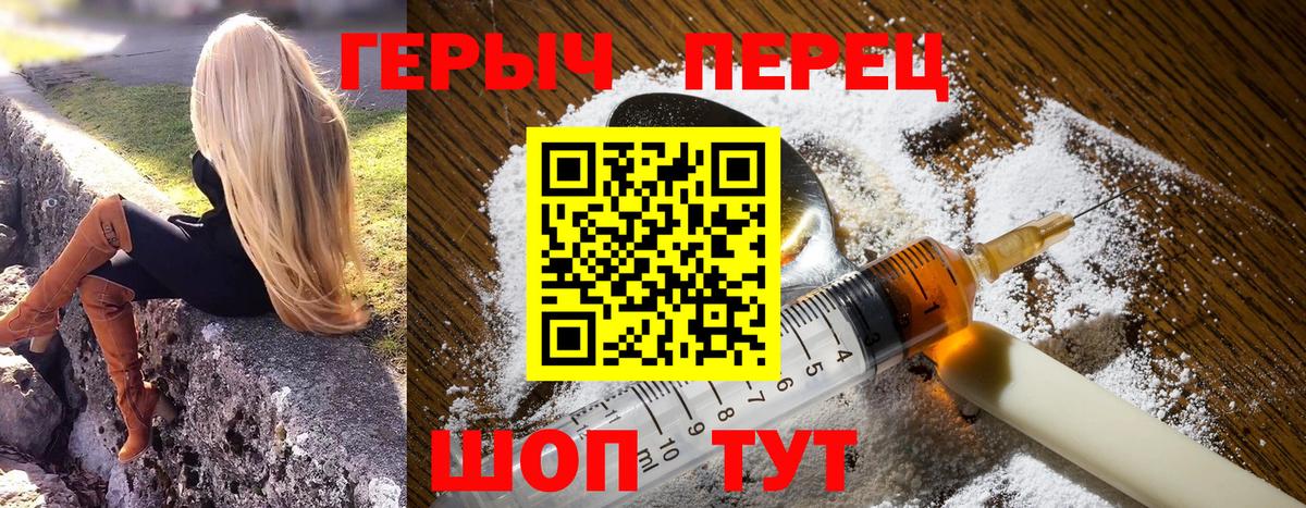 Урус-Мартан  ГЕРОИН Афган  ГЕРОИН  Вход с VPN 