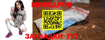 2c-b Краснознаменск