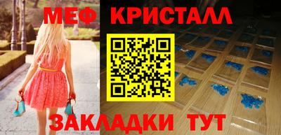 2c-b Краснознаменск