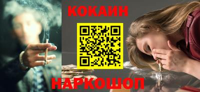 винт Краснокаменск