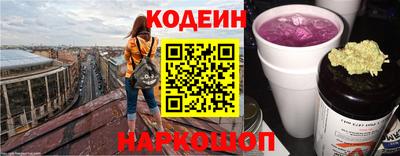2c-b Краснознаменск