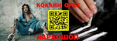 винт Краснокаменск