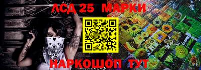 2c-b Краснознаменск