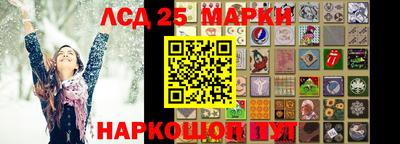 винт Краснокаменск