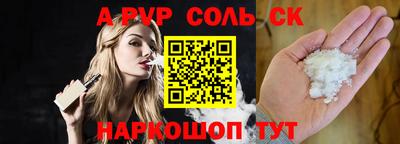 a pvp Краснодар