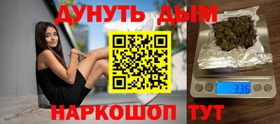 винт Краснокаменск