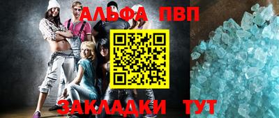 винт Краснокаменск