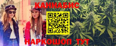 винт Краснокаменск