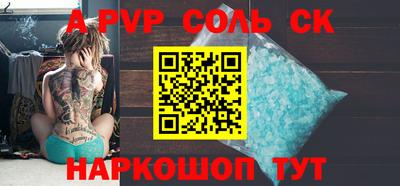 a pvp Краснодар