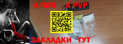 винт Краснокаменск