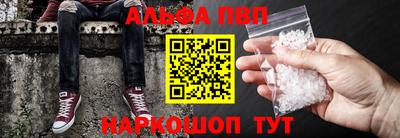 винт Краснокаменск