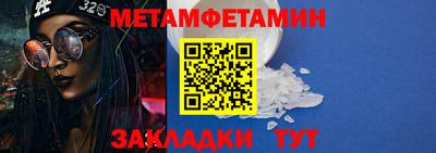 2c-b Краснознаменск