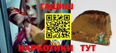 винт Краснокаменск