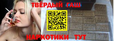 винт Краснокаменск