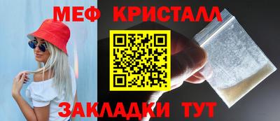 2c-b Краснознаменск