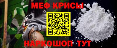 винт Краснокаменск