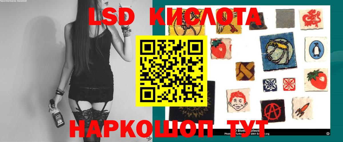 Урус-Мартан  ЛСД экстази  Вход с VPN  LSD-25 экстази ecstasy 