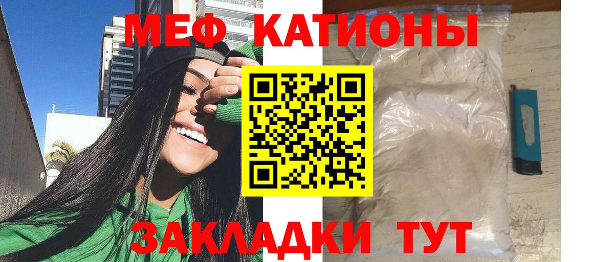 Урус-Мартан  Меф кристаллы  МЕФ мука  Меф  Вход с VPN 