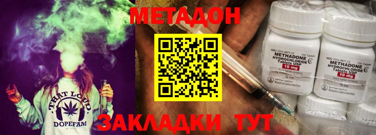 ГЕРОИН  МАРИХУАНА  Вход с VPN  Урус-Мартан  Меф МЯУ МЯУ   МЕТАМФЕТАМИН 