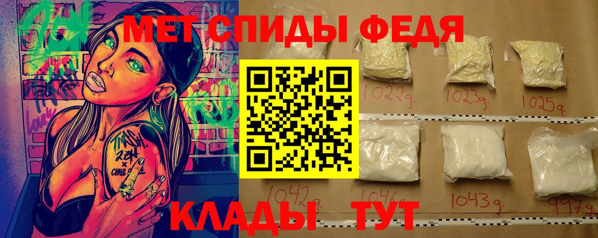 Урус-Мартан  Первитин Декстрометамфетамин 99.9%  Вход с VPN 