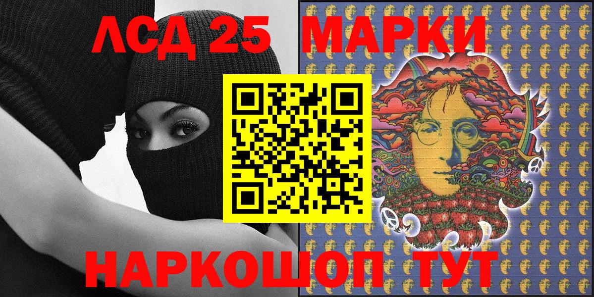 Марки NBOMe 1,5мг  Вход с VPN  Урус-Мартан  Наркотические марки  Марки NBOMe 1,5мг 