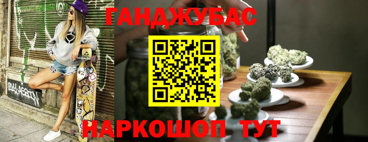 Урус-Мартан  Бошки марихуана конопля  Вход с VPN  Бошки Шишки LSD WEED  Каннабис гибрид 